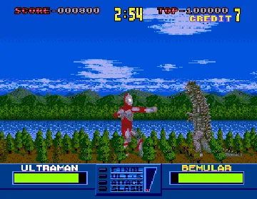 Ultraman (Japan) screen shot game playing